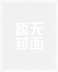 凤栖梧